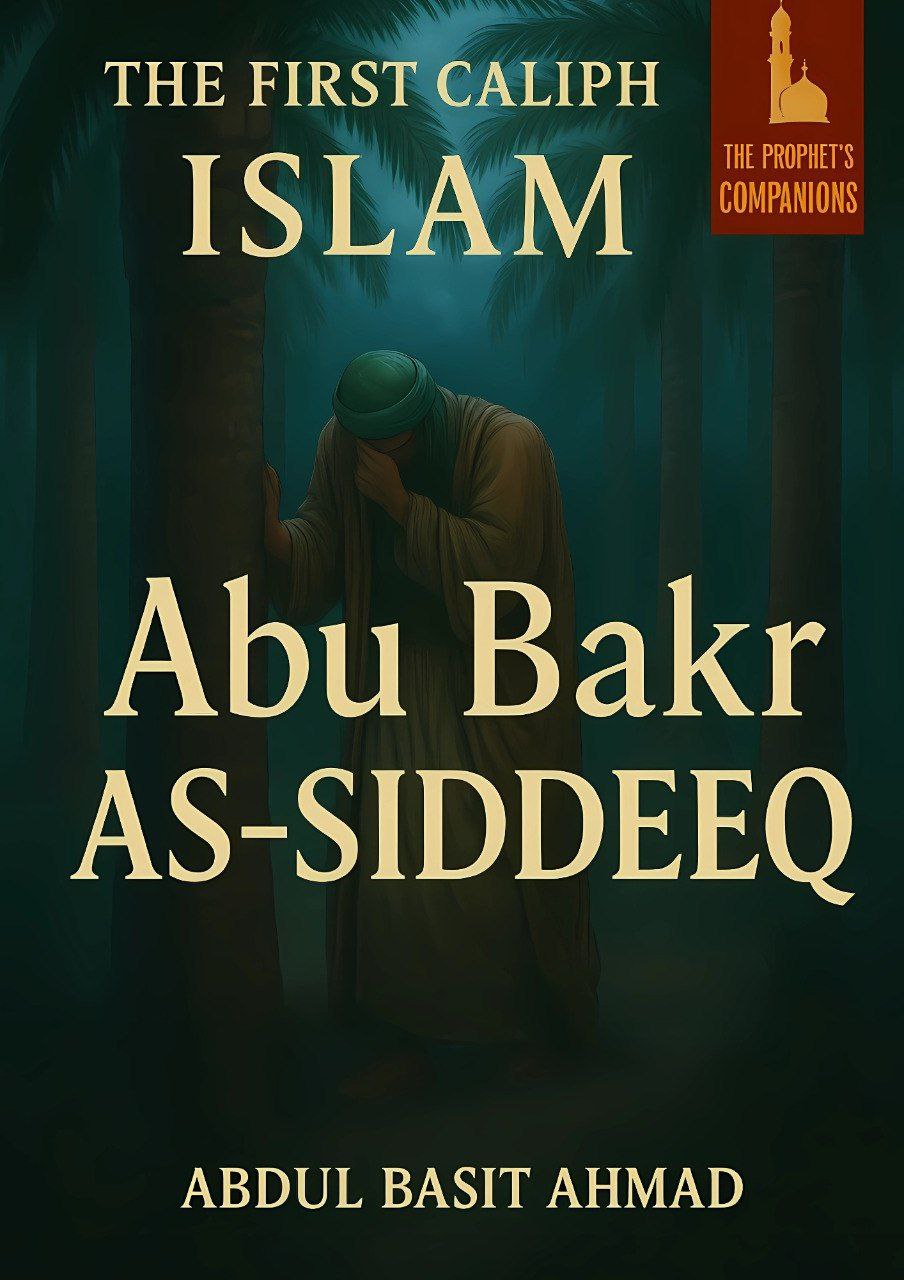 Islamic Book 7